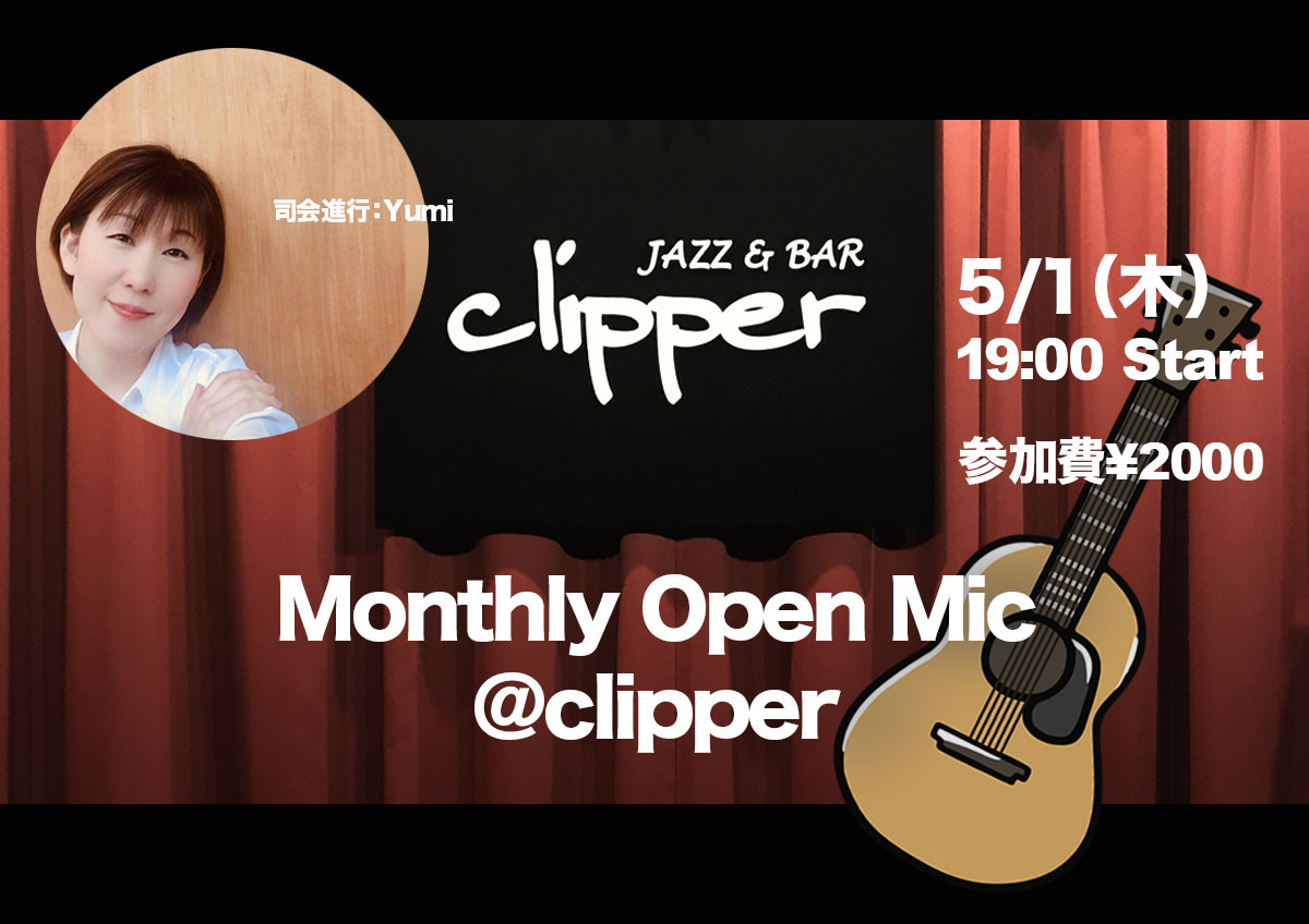 Monthly Open Mic @clipper