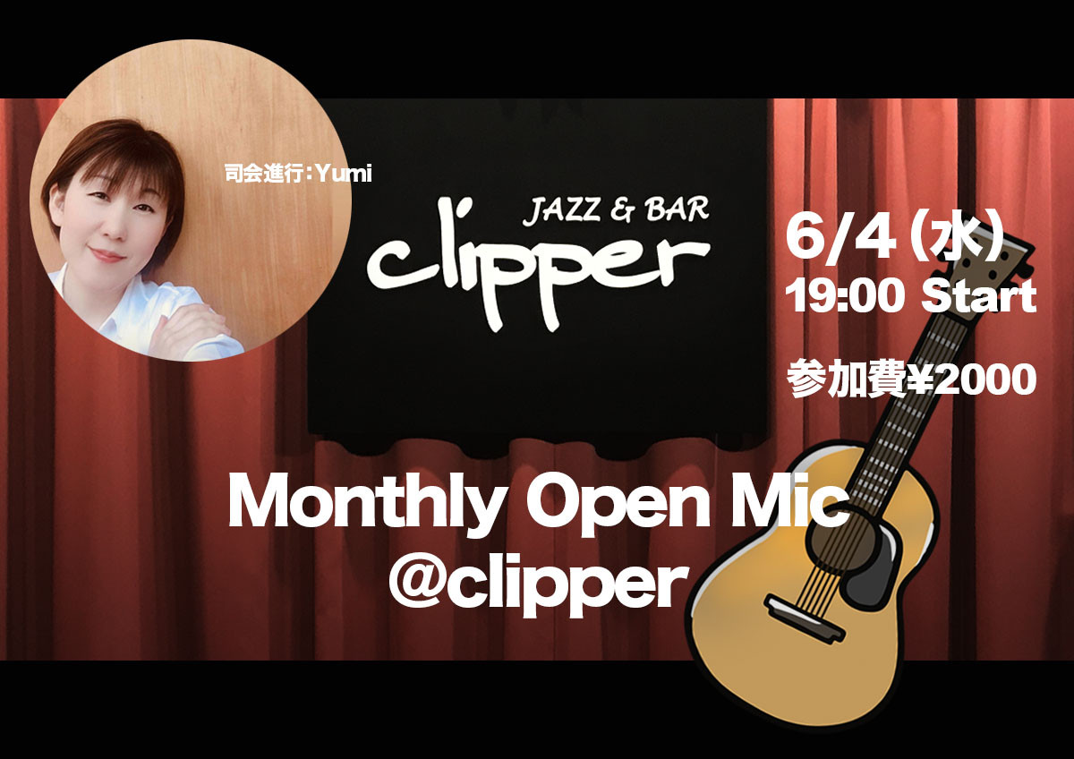 Monthly Open Mic @clipper