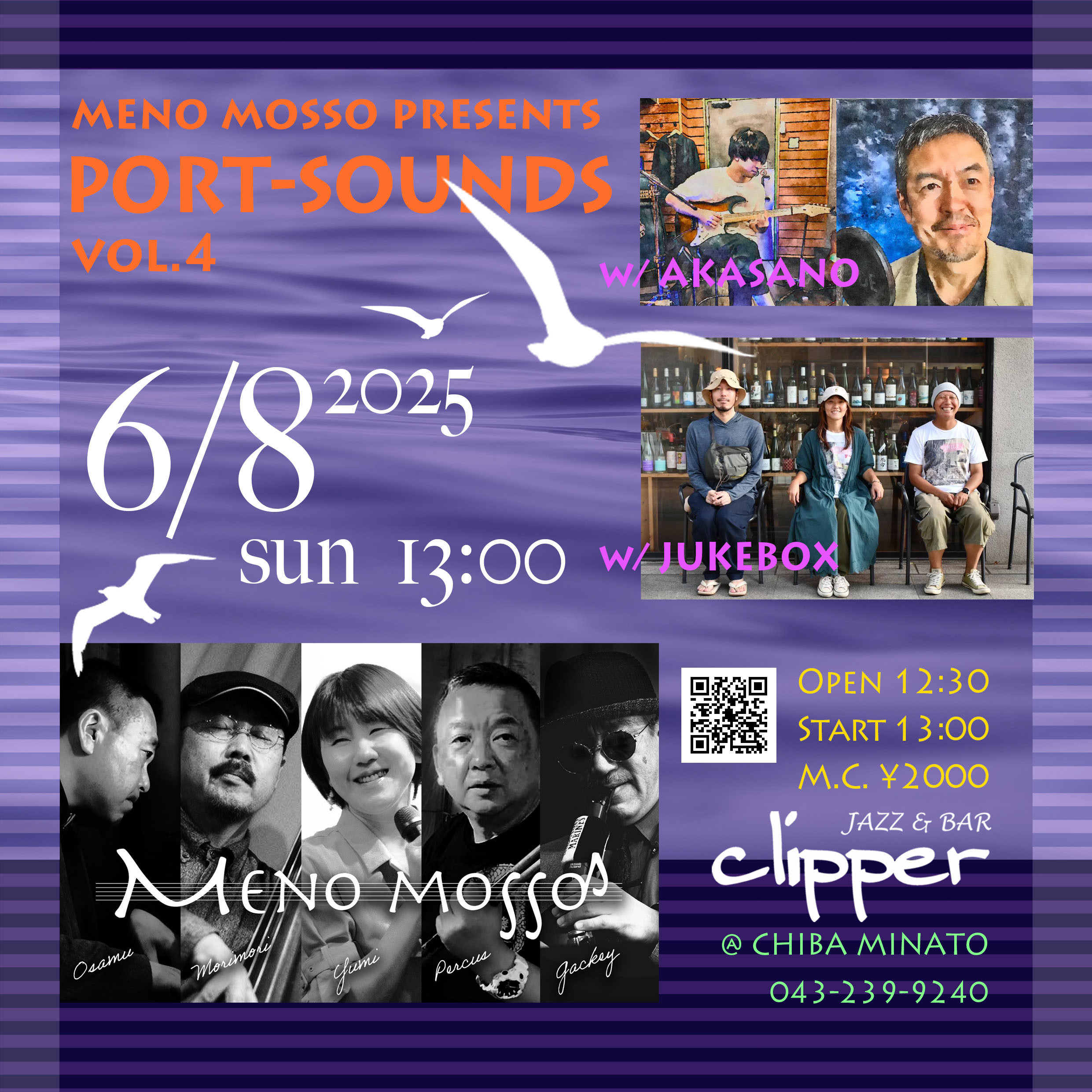Meno mosso presents PORT-SOUNDS VOL.4