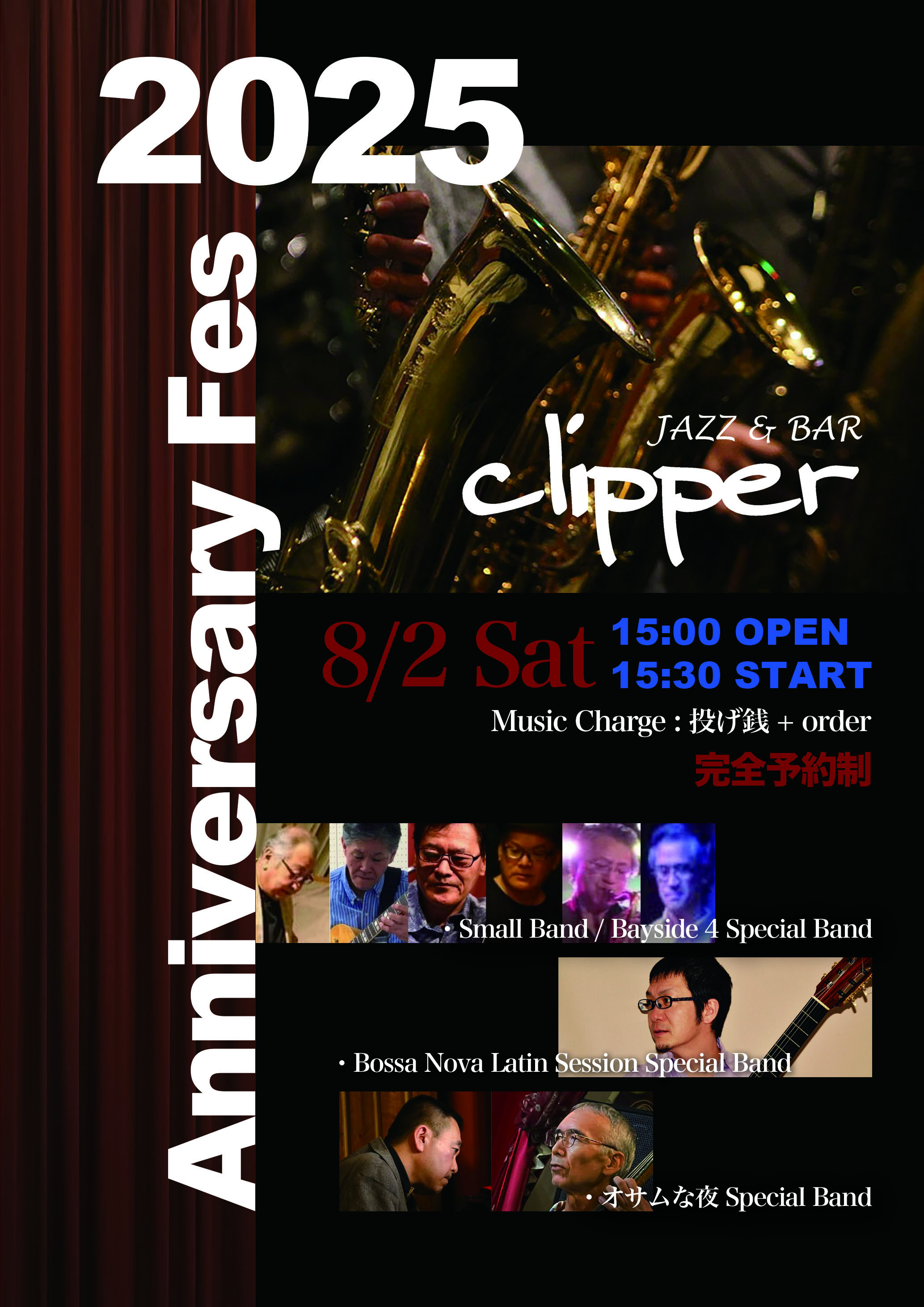 Anniversary Fes 2025