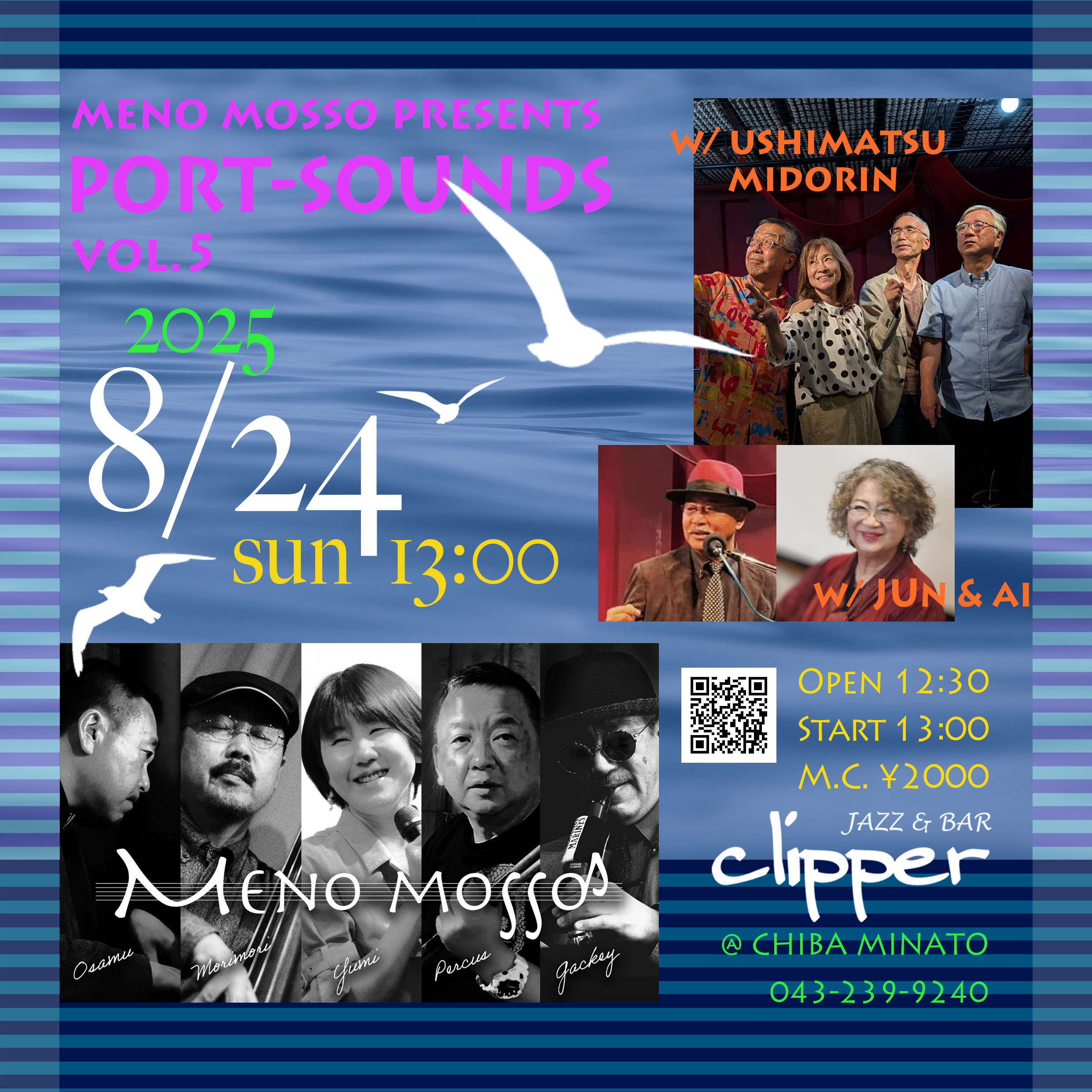 Meno mosso presents PORT-SOUNDS VOL.5