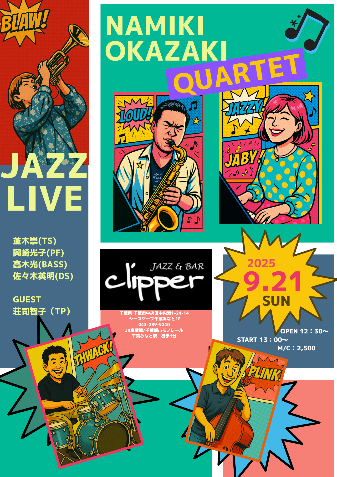 Namiki & Okazaki Quartet