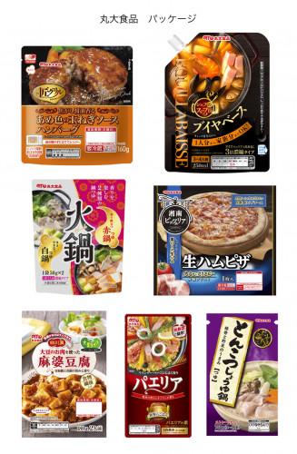 Masuda_Object_011.jpg