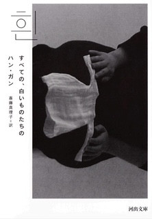 ●読書会(第9回)のお知らせ