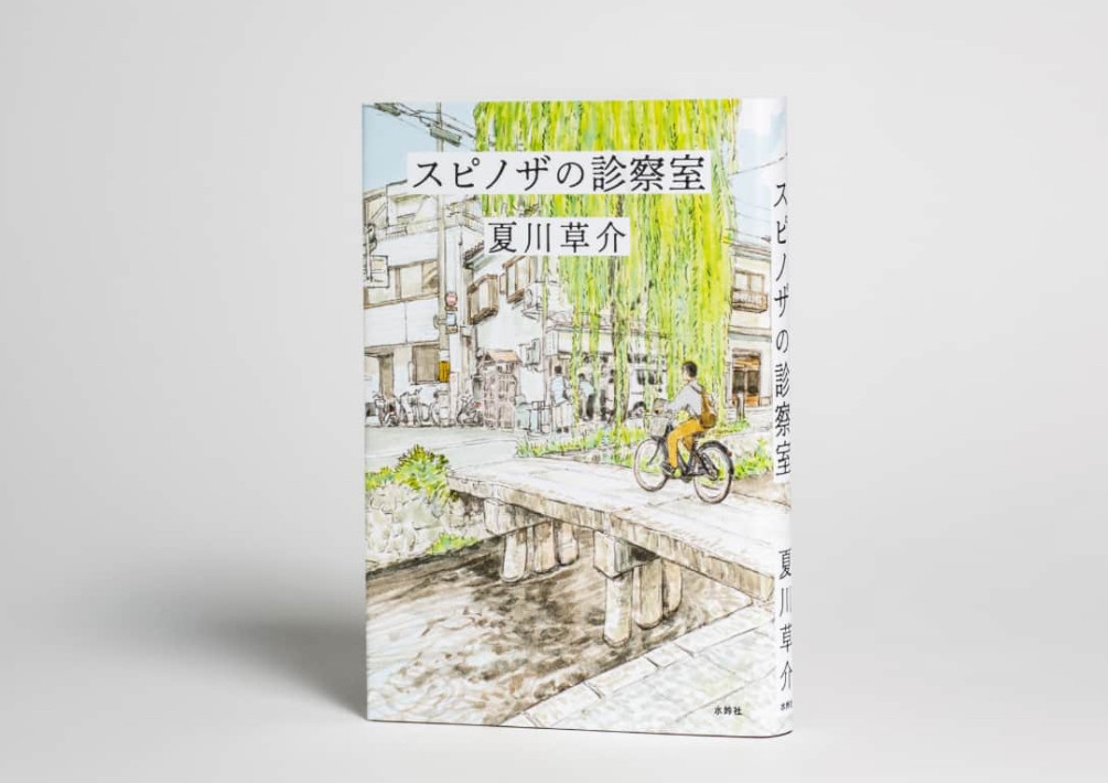 ●単発・特別開催【読書会のお知らせ】第1回