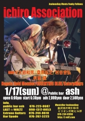 ichiroAssociationのコピー.jpg