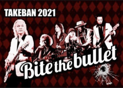 タケバン　Bite the bullet One-man GIG