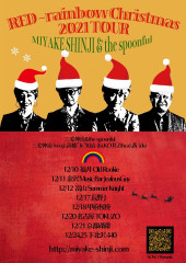三宅伸治&the spoonful