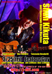 菊田俊介&Kanazawa Blues Machine