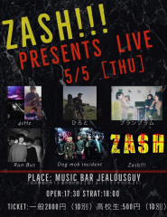 Zash!!! / Run Bus / プランプラム / ひろと / Dog mob
