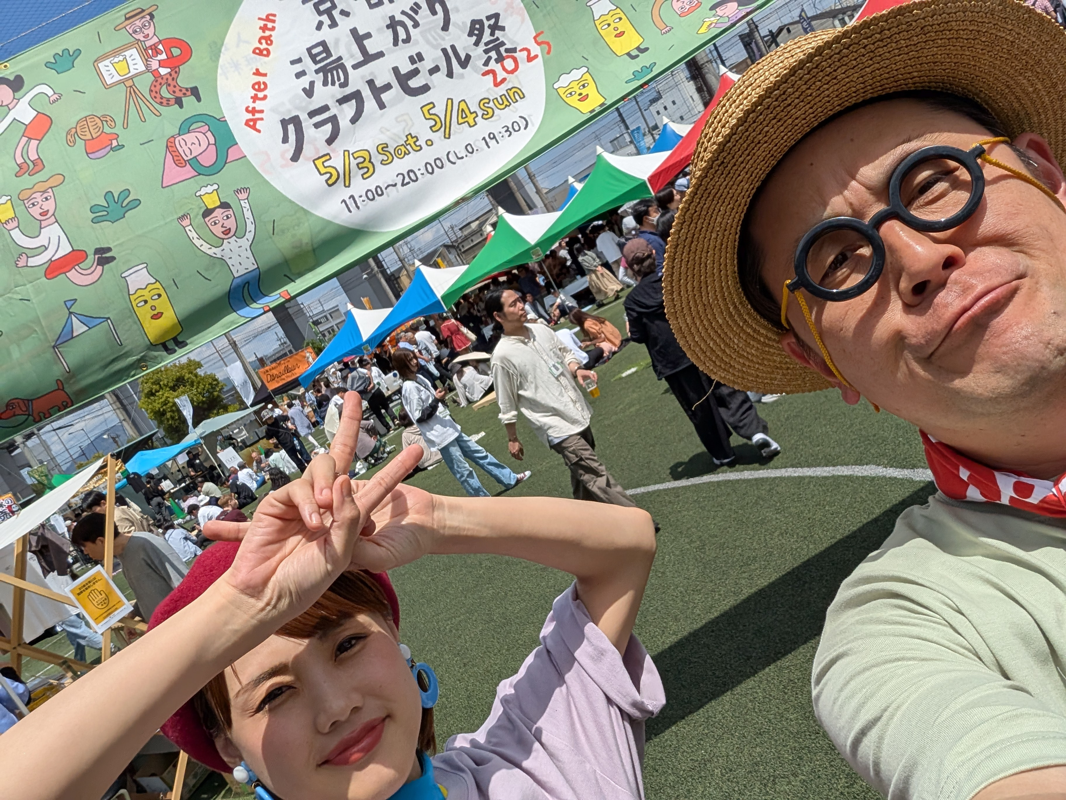 京都湯上がりクラフトビール祭2日目