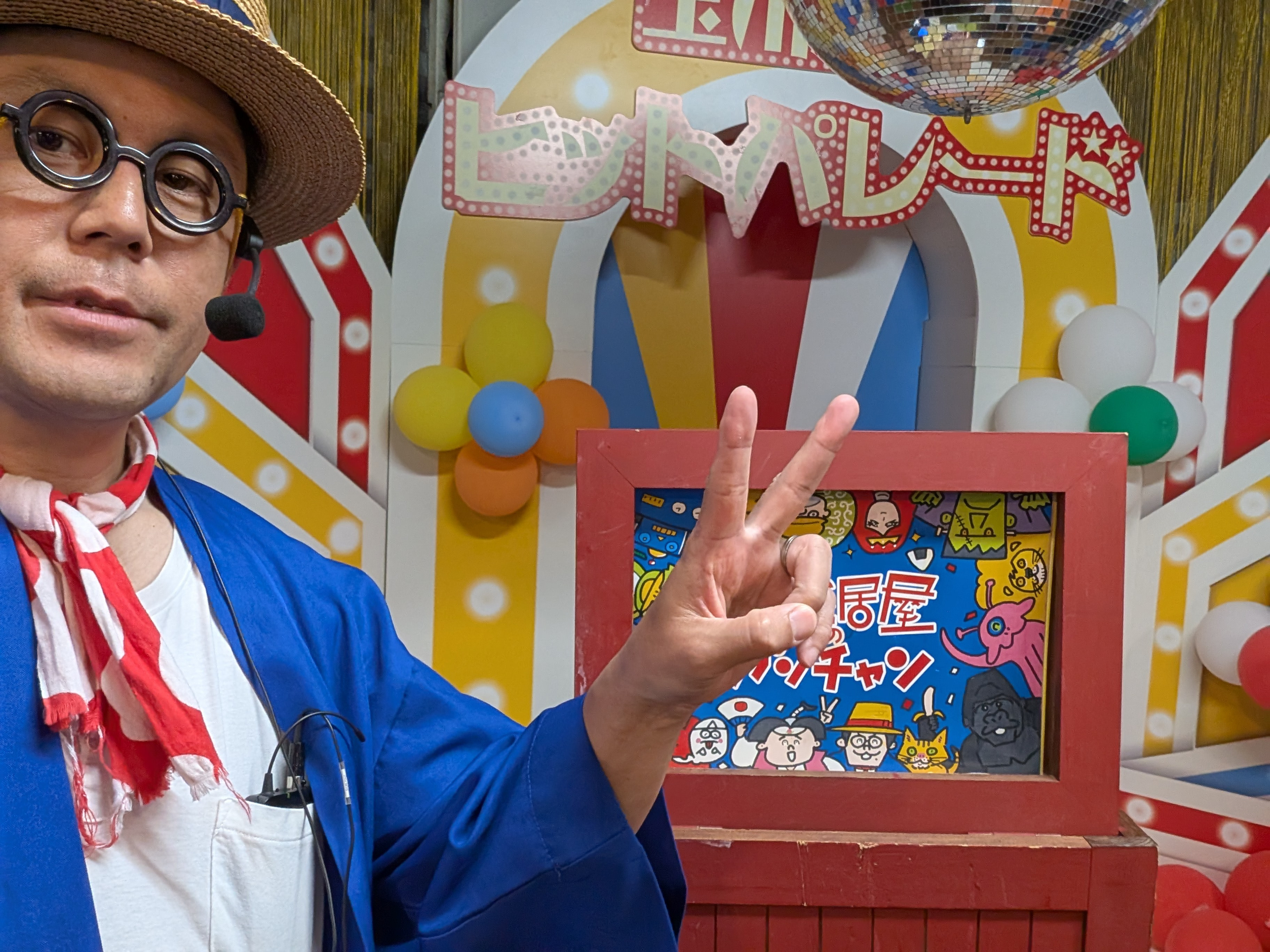 昭和レトロな温泉銭湯玉川温泉さん