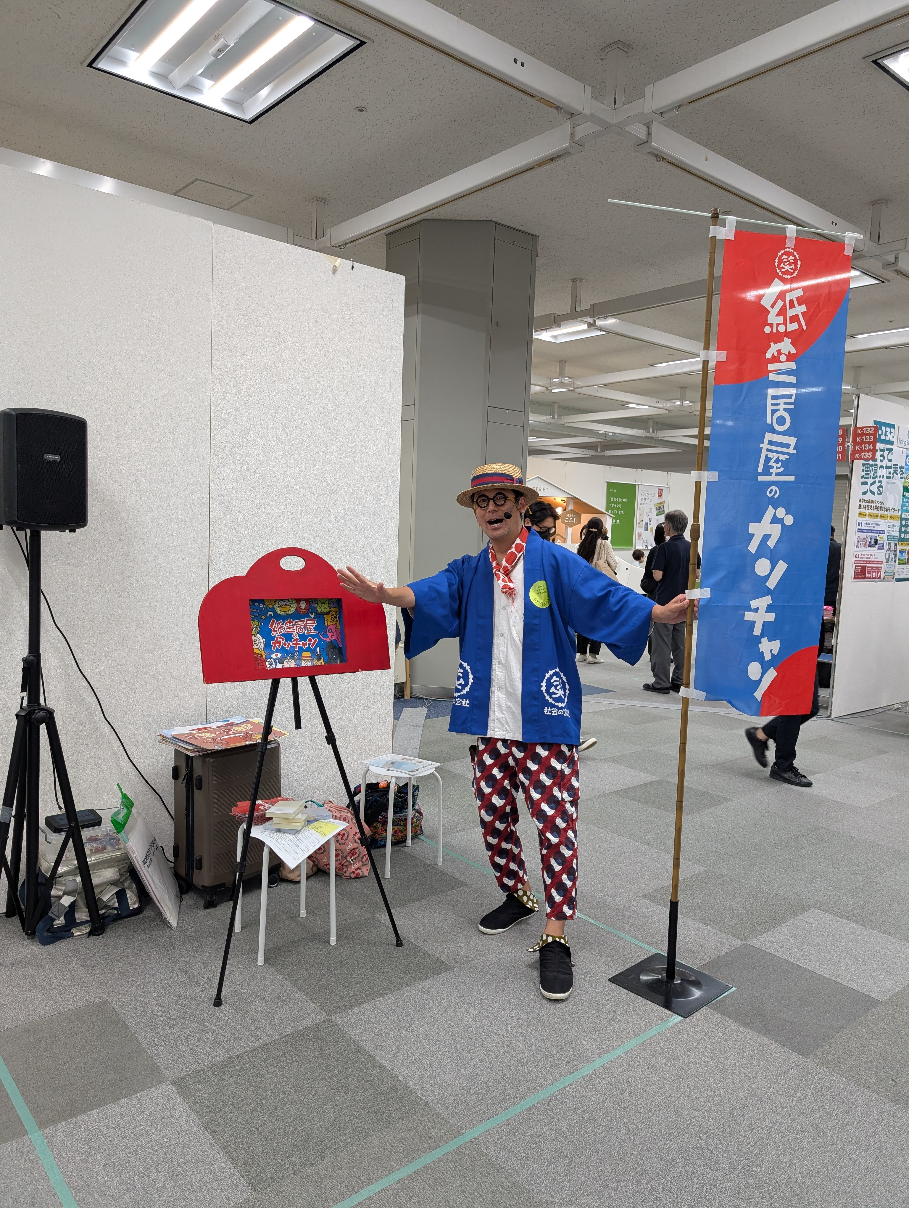この街のクリエイター博覧会2025