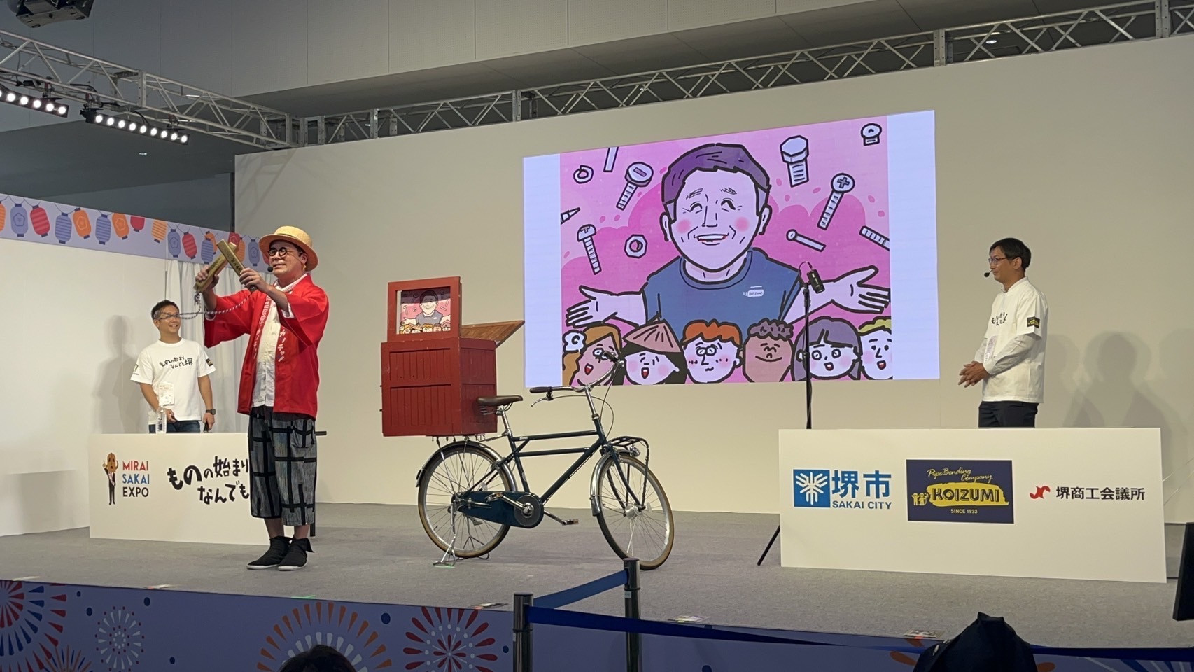 大阪ウィーク夏