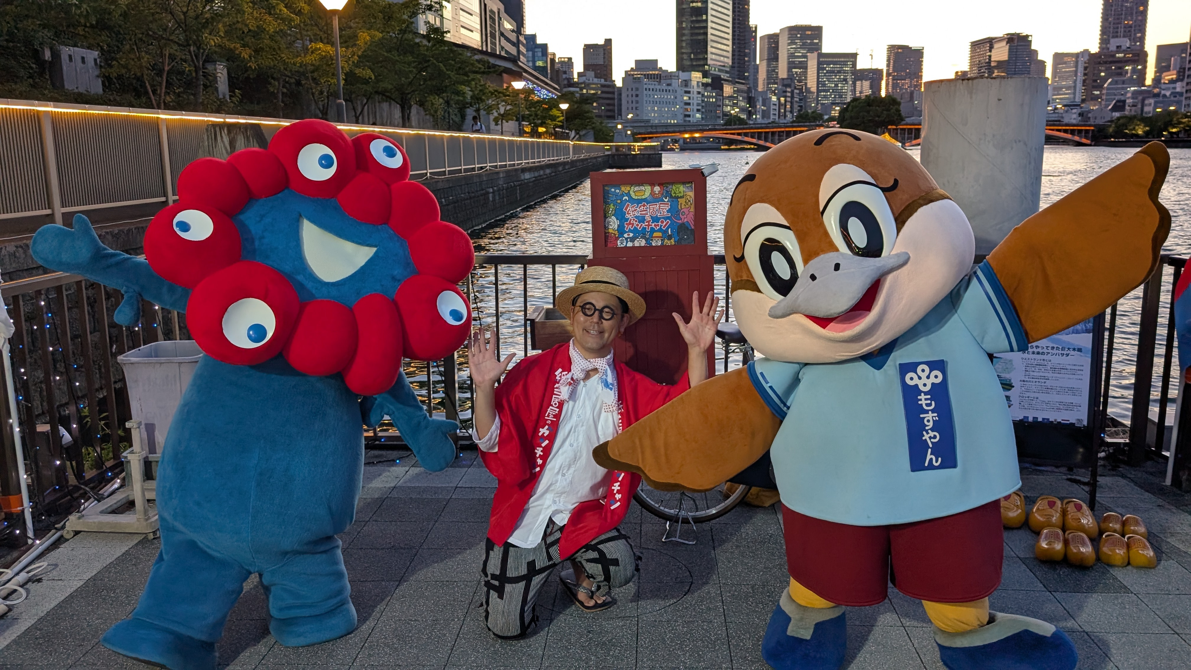 EXPO酒場八軒家浜店