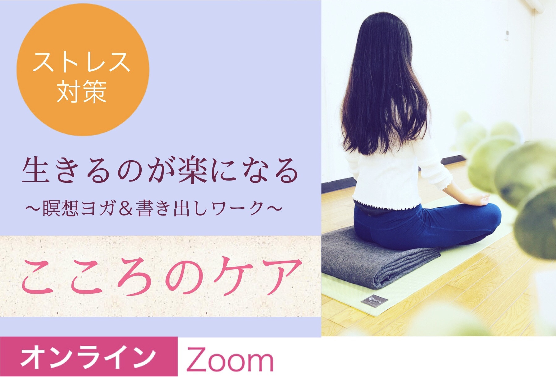 【単発】3月6日(土)