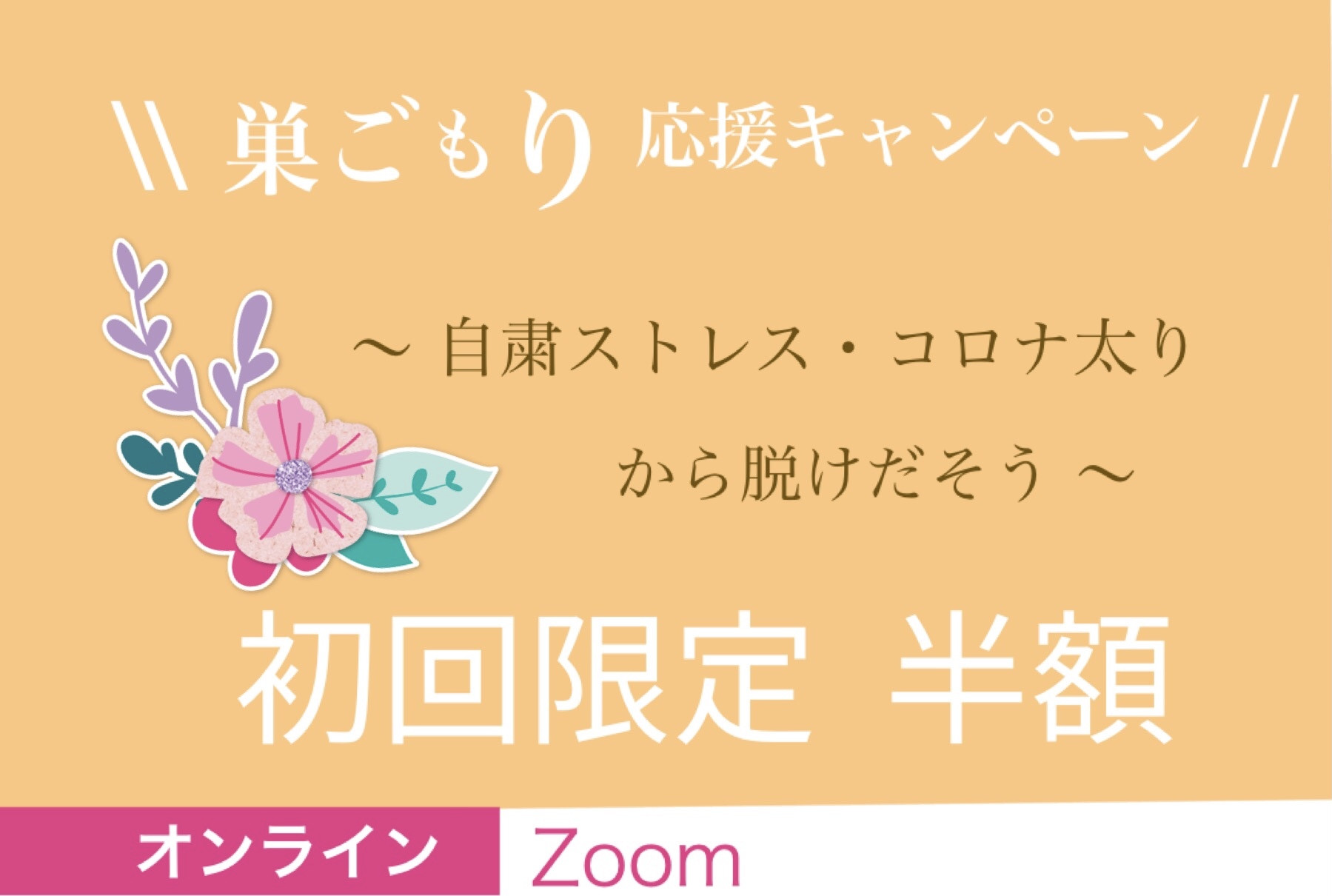 【初回限定】
