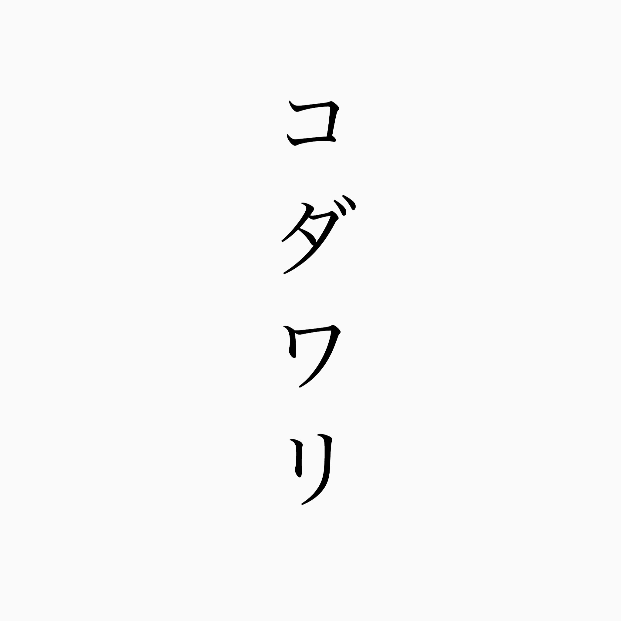 イベントのお知らせ