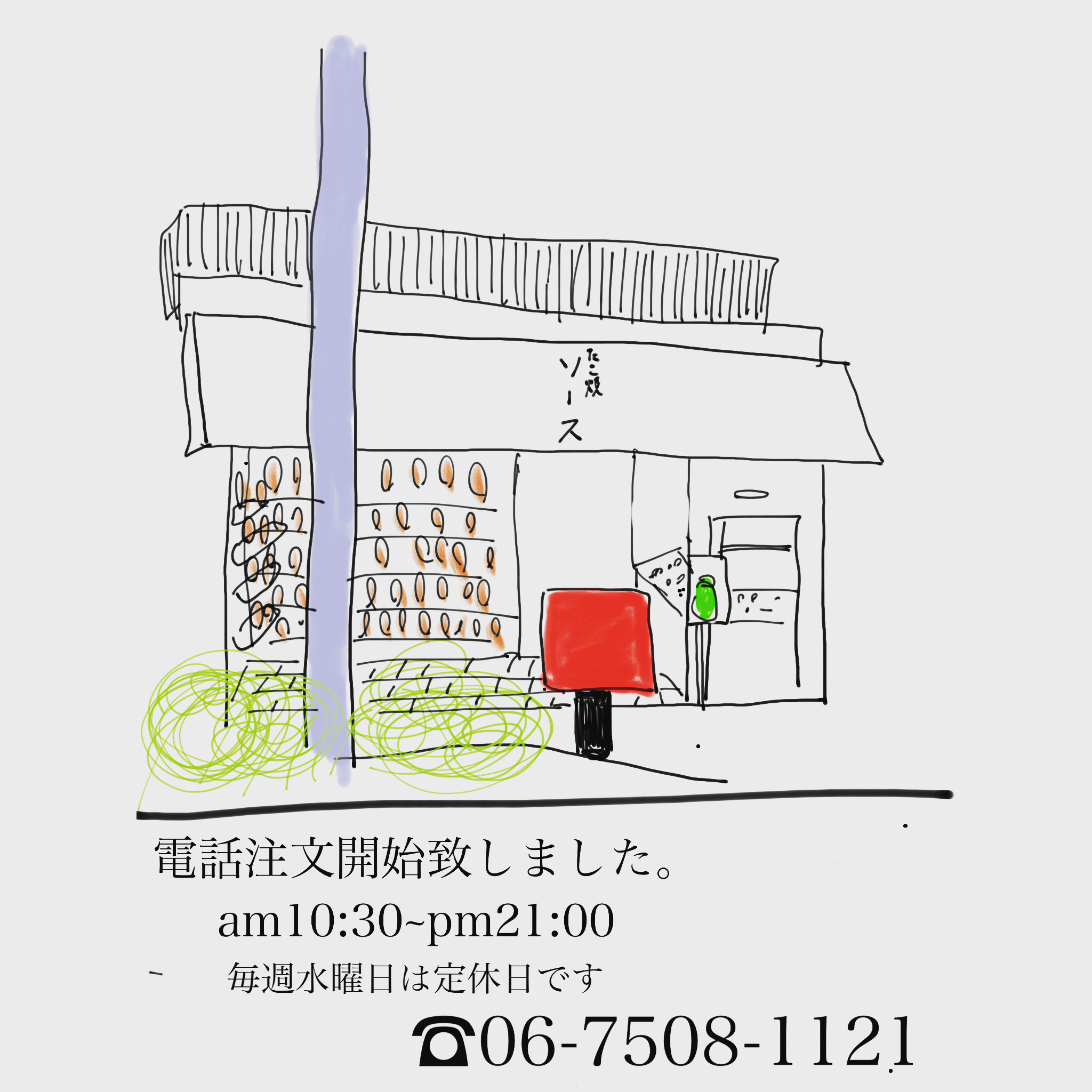 D1132650-F3F6-4ECA-93F7-A595786339EE.jpeg