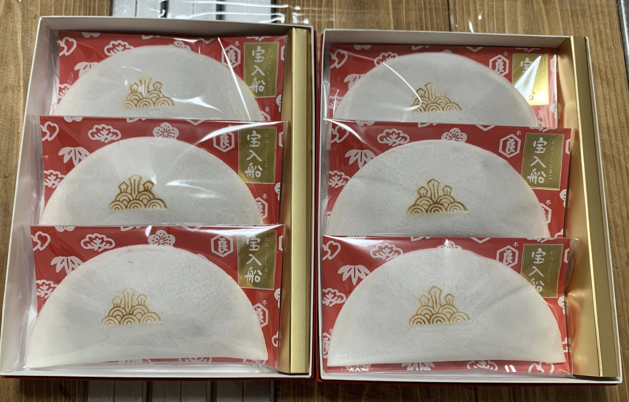 お土産 おみくじ ぜんざい