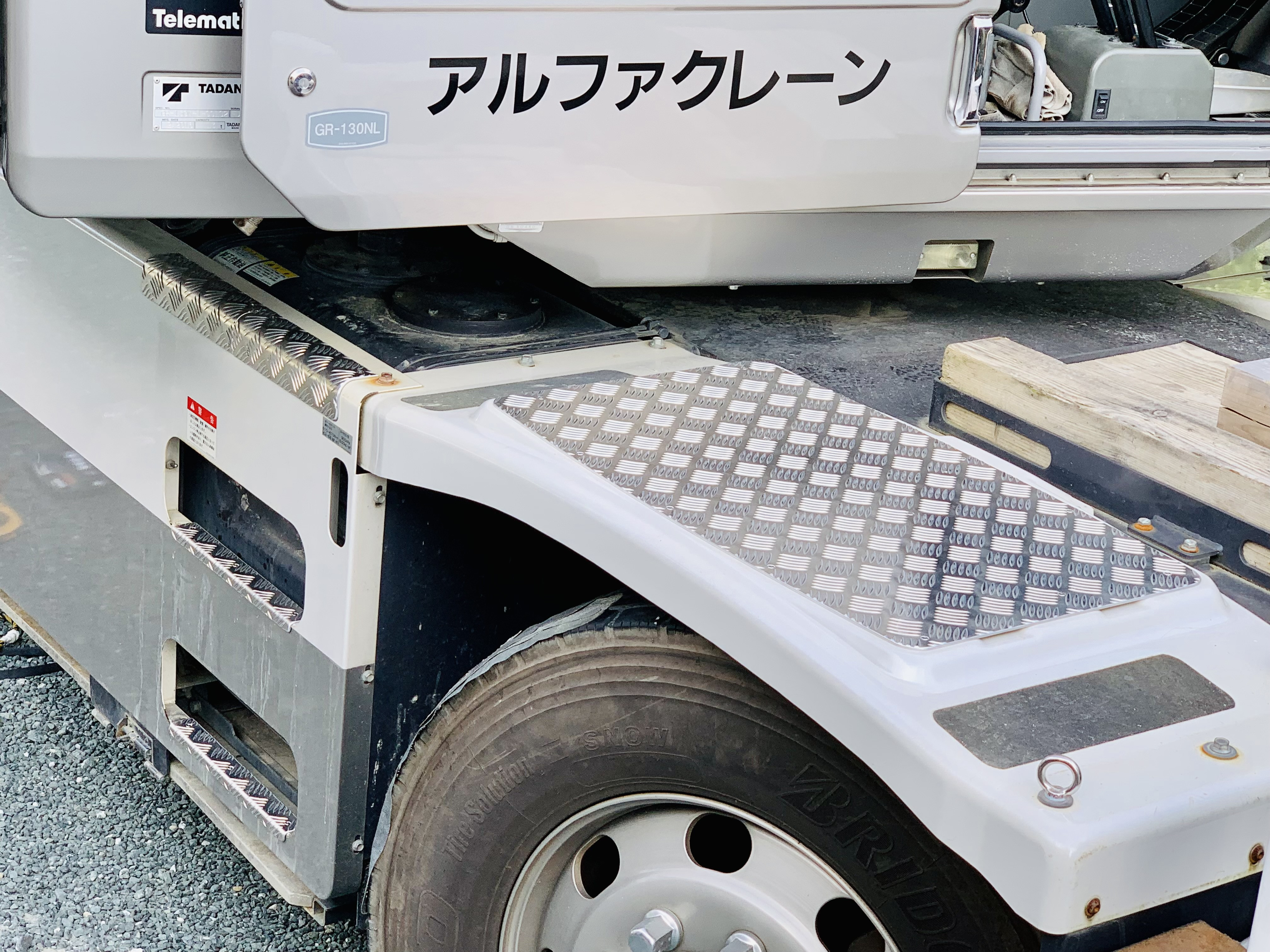 アルファクレーン様