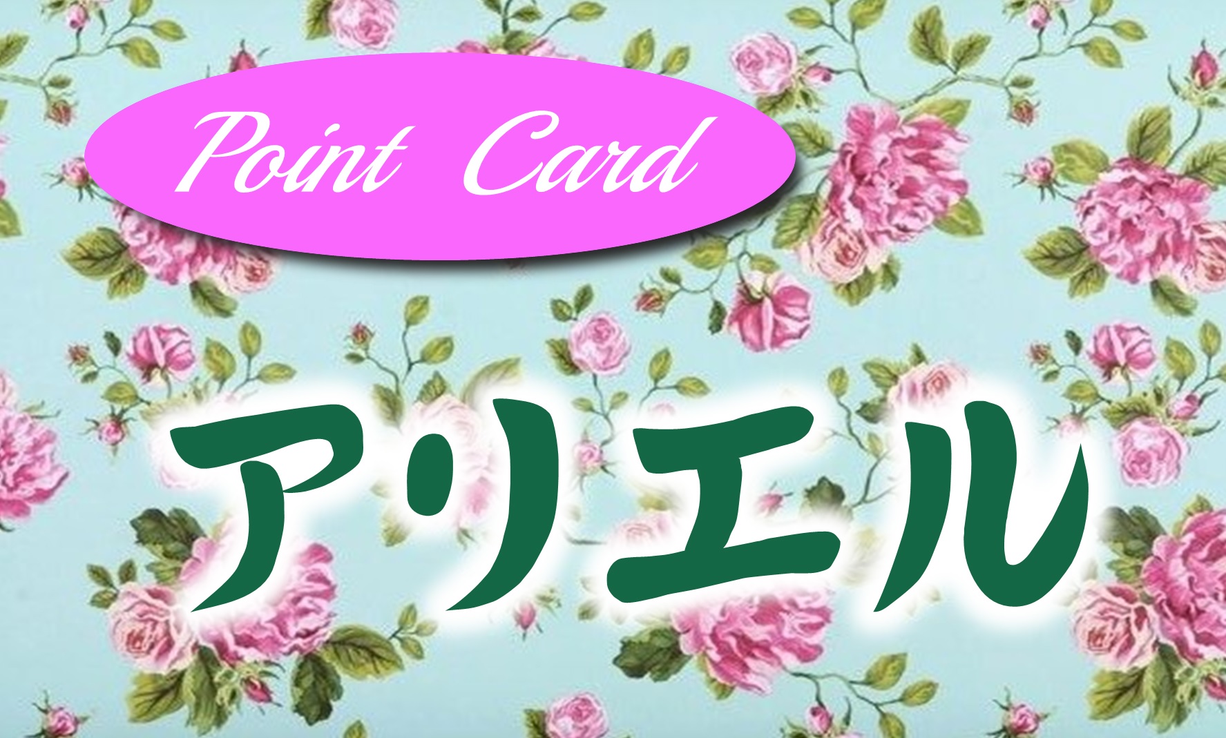 ポイントカード　表-3.jpg