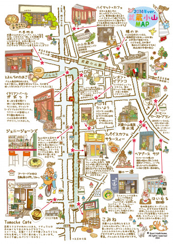武蔵小山MAP2014.jpg