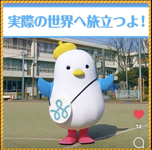 しなーと着ぐるみ紹介動画がUPされました!