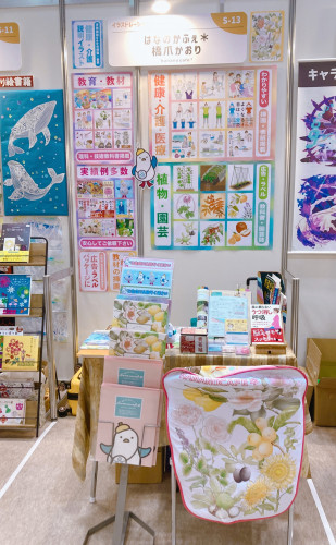 第12回『クリエイターEXPO』 出展 S-13ブース