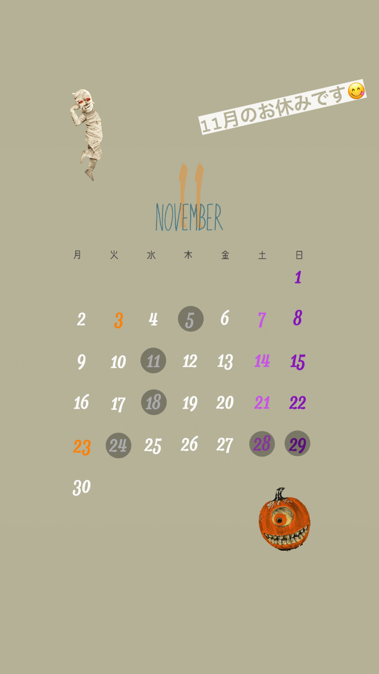 11月の店休日☆