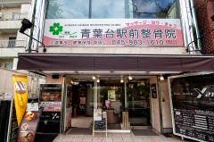 外観.png