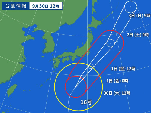 10月1日(金)営業時間短縮にて閉園のお知らせ