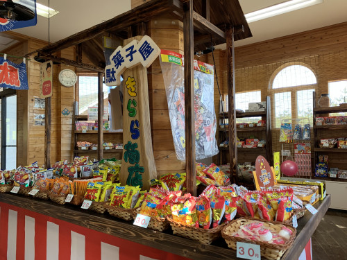 きらら館リニューアルに伴う移設の為、”駄菓子屋”一時お休みのお知らせ