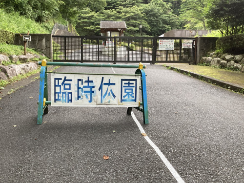 臨時休園のお知らせ