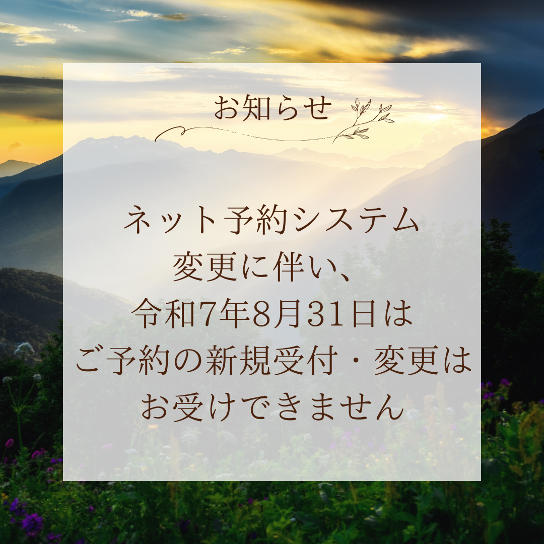 入園料無料.png