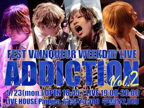 5/16(水)上野音横丁 FEST VAINQUEUR WEEKDAY LIVE『ADDICTION』開催決定！