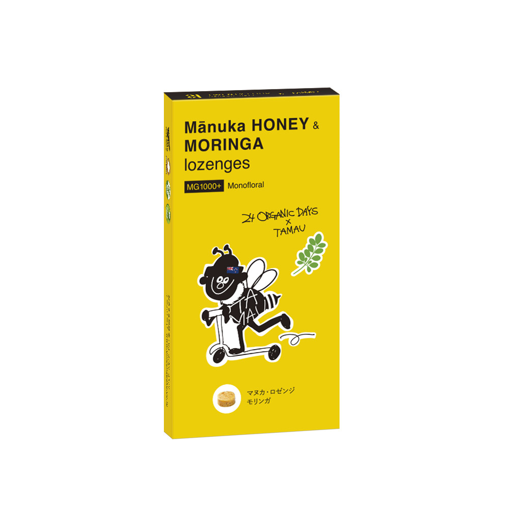 乾燥の季節に、癒しのひと粒を。