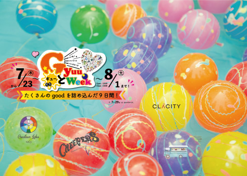 LifestyleKitchen Gyuu!とWeek 詳細決定!