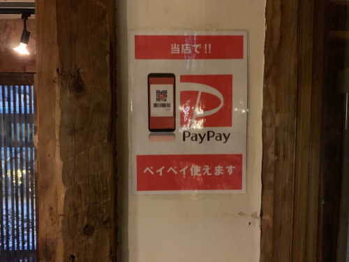 paypay対応しています!