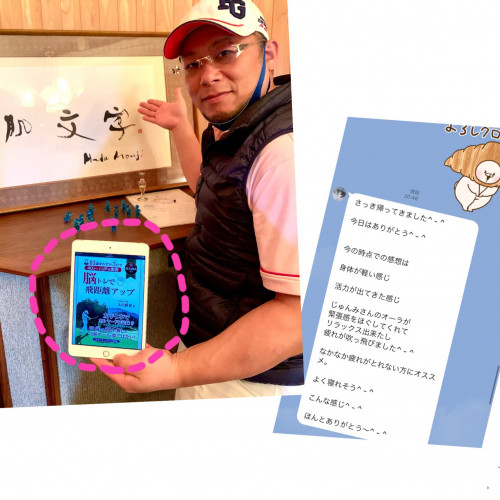 プロゴルファー太田勝規さん