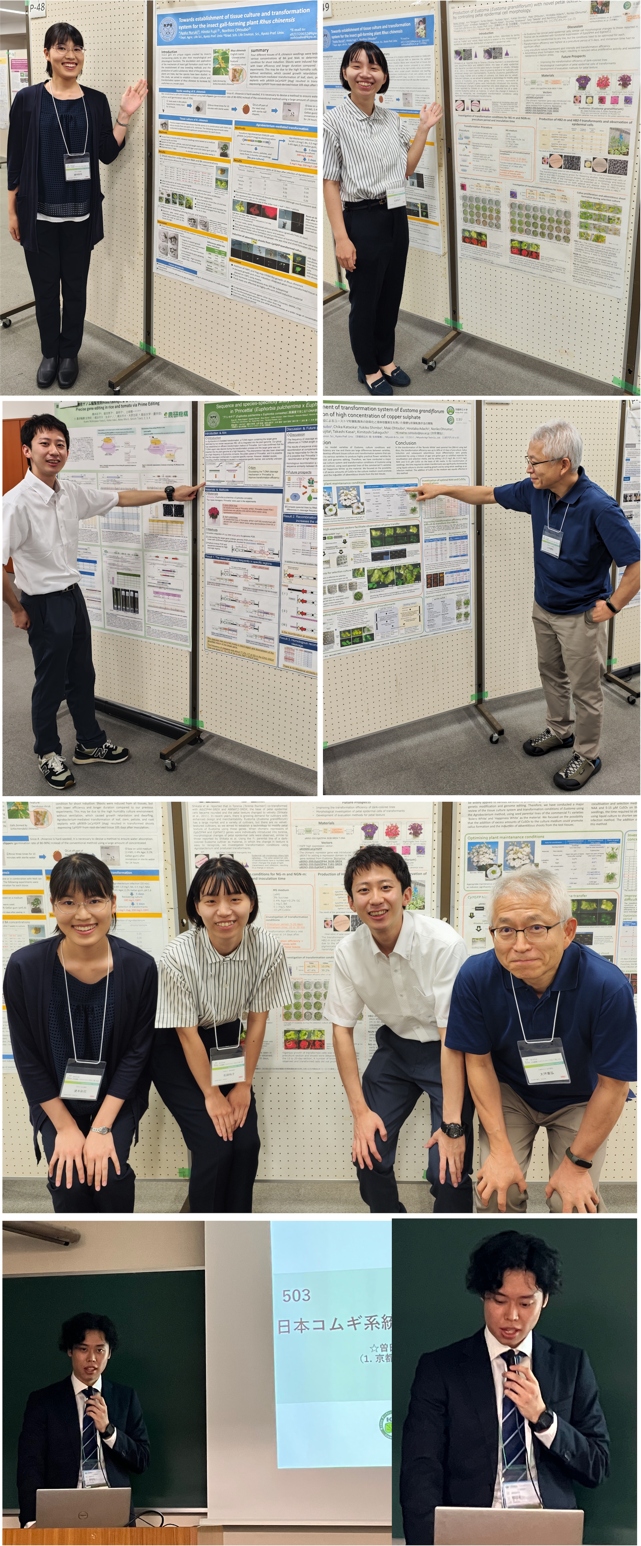日本植物バイオテクノロジー学会、日本育種学会に参加しました。