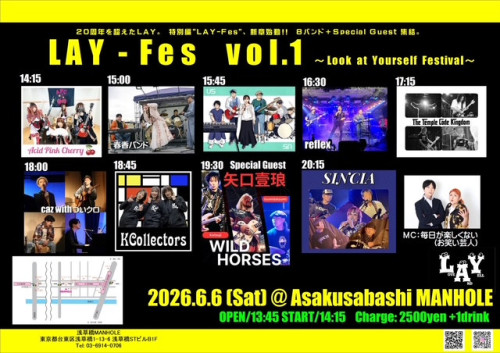 SINCIA 次回LIVEのお知らせ!
