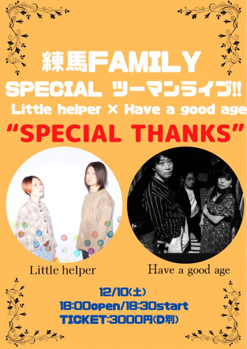 (夜）Have a good age × Little helperツーマンライブ!!