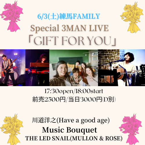 LIVE: 川道洋之(Have a good age)/Music Bouquet/THE LED SNAIL(MULLON & ROSE)