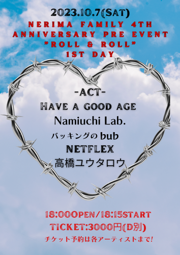 FAMILY 4th anniversary プレイベント1st DAY：Have a good age/Namiuchi Lab./NETFLEX/バッキングのbub/高橋ユウタロウ 