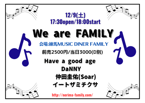 （夜）LIVE：Have a good age/DaNNY/仲田圭佑（Soar）/イートザミチクサ