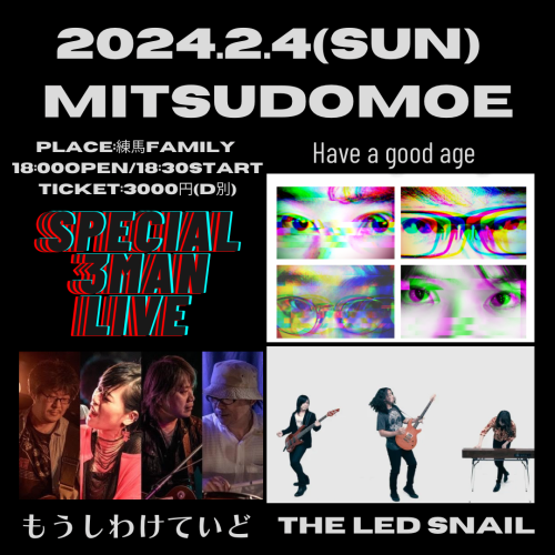 LIVE:Have a good age/THE LED SNAIL/もうしわけていave a good age/THE LED SNAIL/もうしわけていど　Special ３MAN LIVE！！！