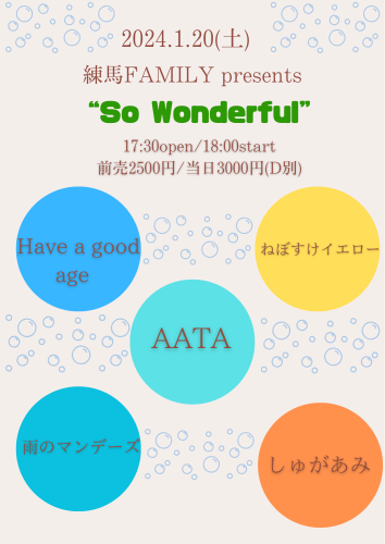 (夜)LIVE：Have a good age/AATA/雨のマンデーズ/しゅがあみ/ねぼすけイエロー