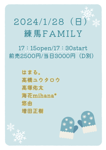 LIVE: はまる。/高橋ユウタロウ/高塚佑太/海花mihana*/悠由/増田正樹