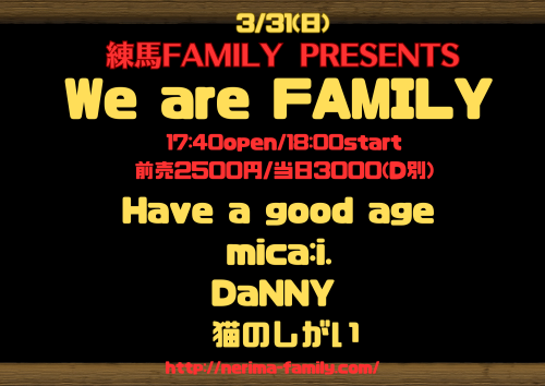 LIVE:Have a good age/DaNNY/猫のしがい/mica:i.